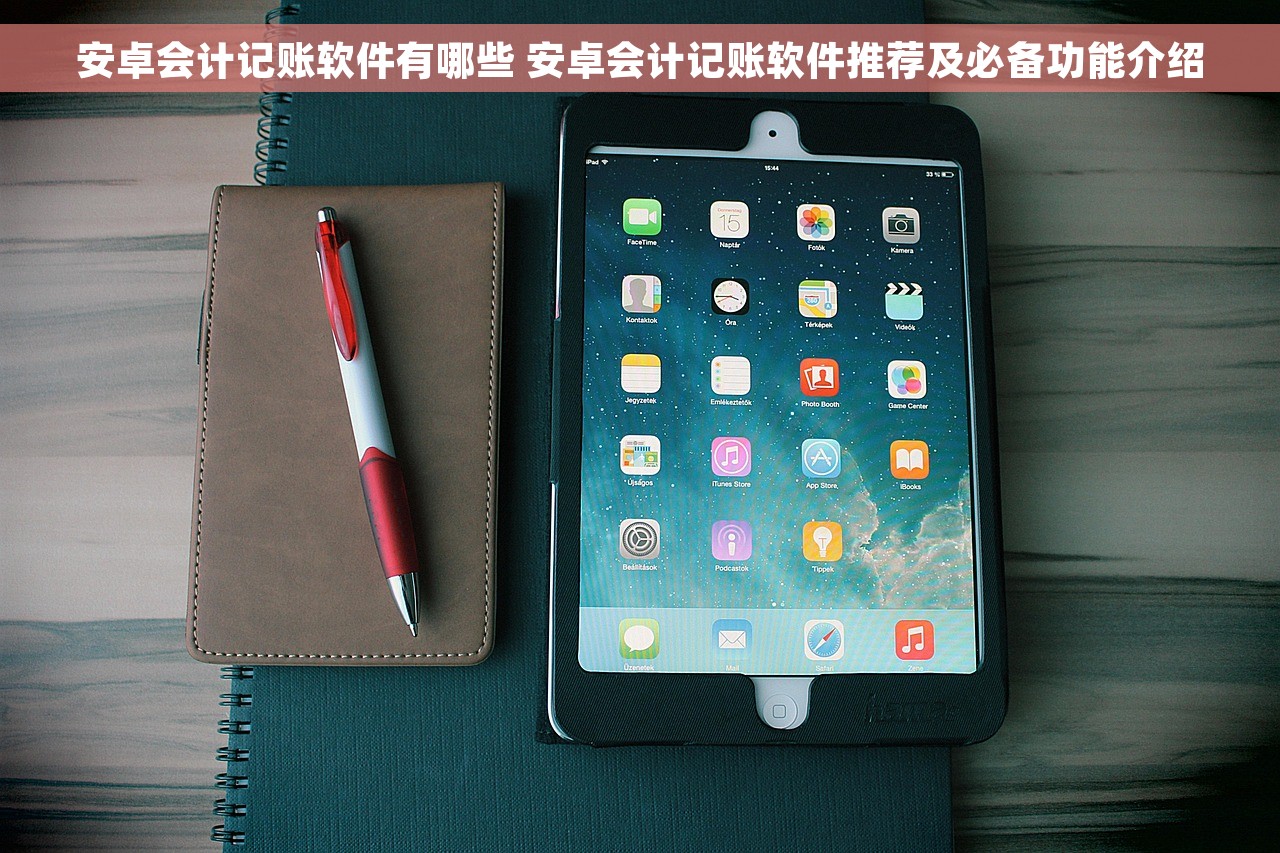创意设计免费会计凭证封面样本下载，提升财务管理效率