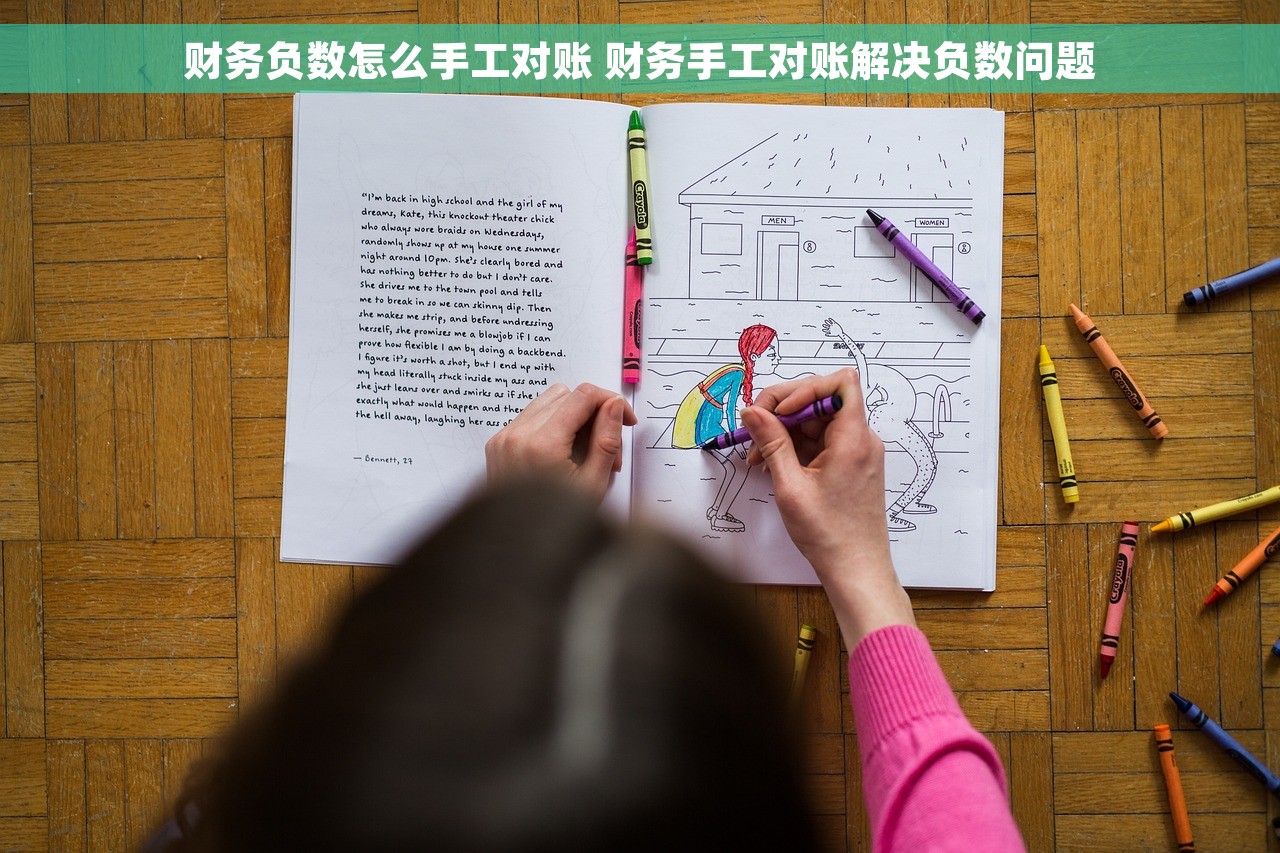 轻松掌握的简单易学和实战技巧：nc财务操作