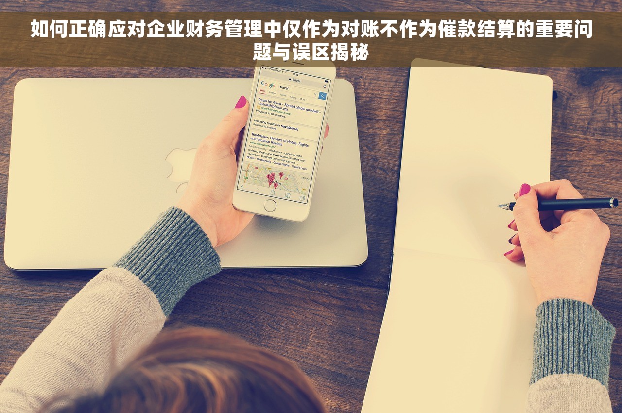速达账套没有记账员 速达账套：助你轻松记账，专注创业生意