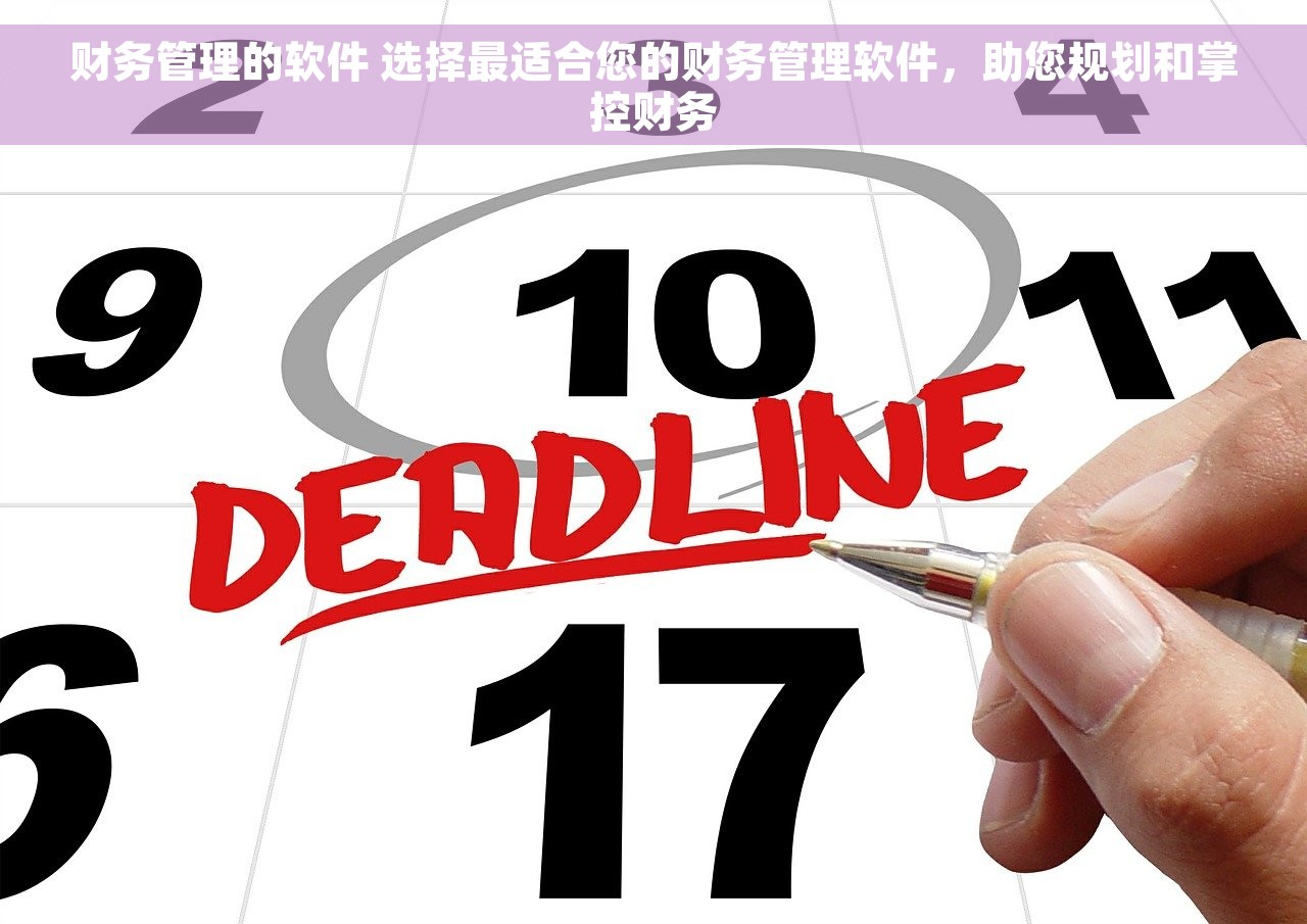 创意设计免费会计凭证封面样本下载，提升财务管理效率