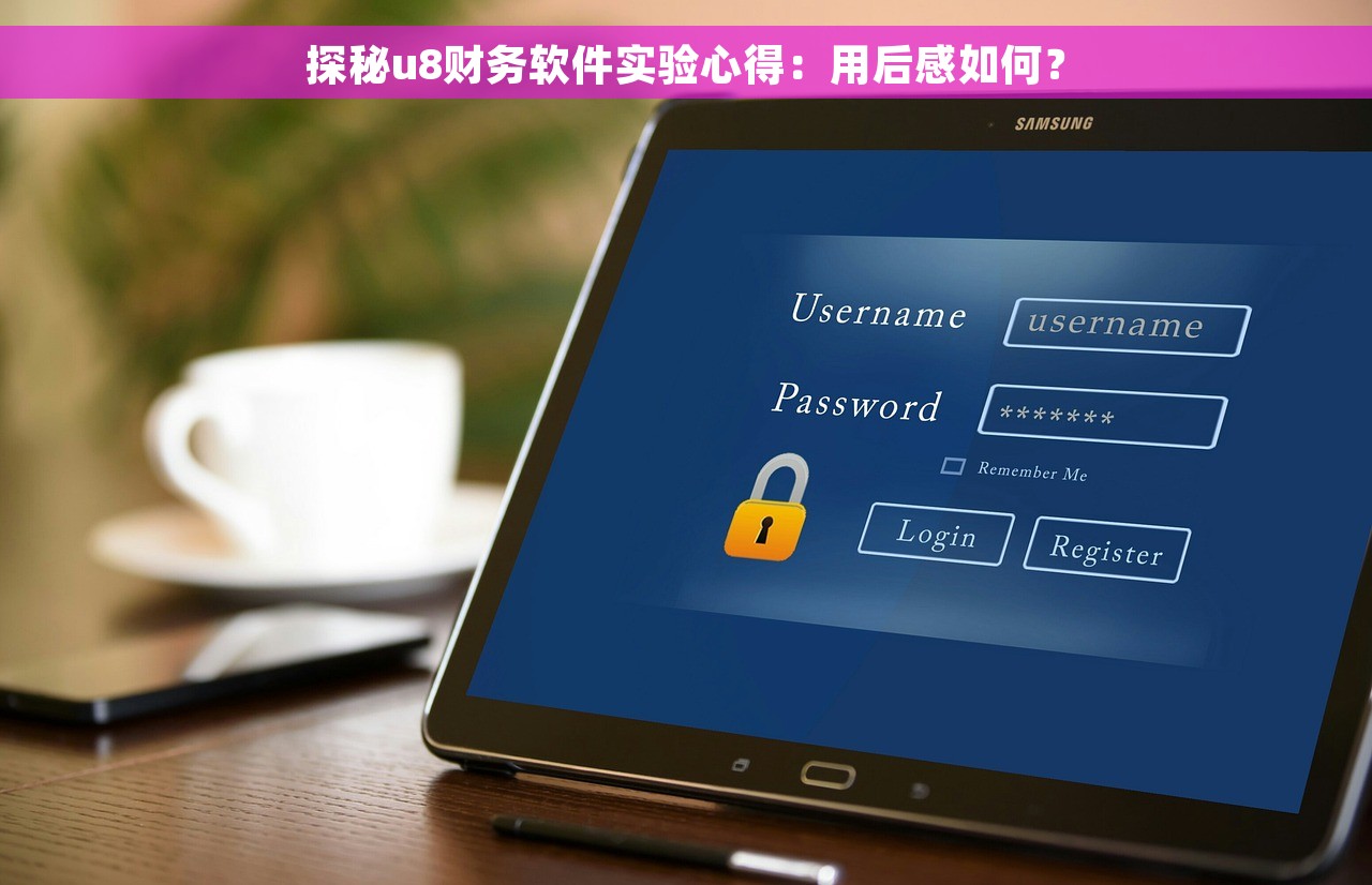 越狱财务软件：智能理财新体验，助力告别财务困扰