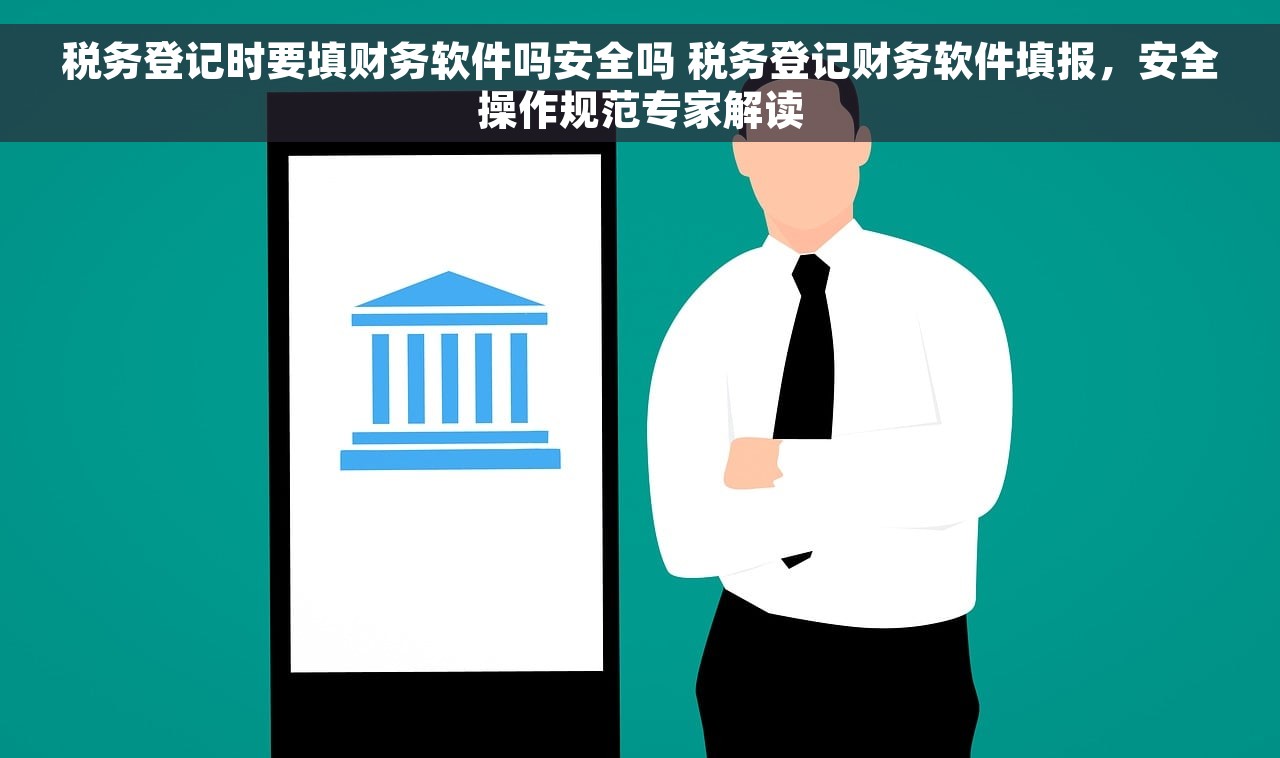 用友t3财务报表软件-10分钟让您的财务报表管理更简单高效！