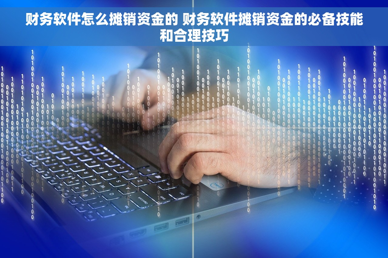 实用指南：会计菜鸟收款开票会计分录实践技巧，成为财务管理高手