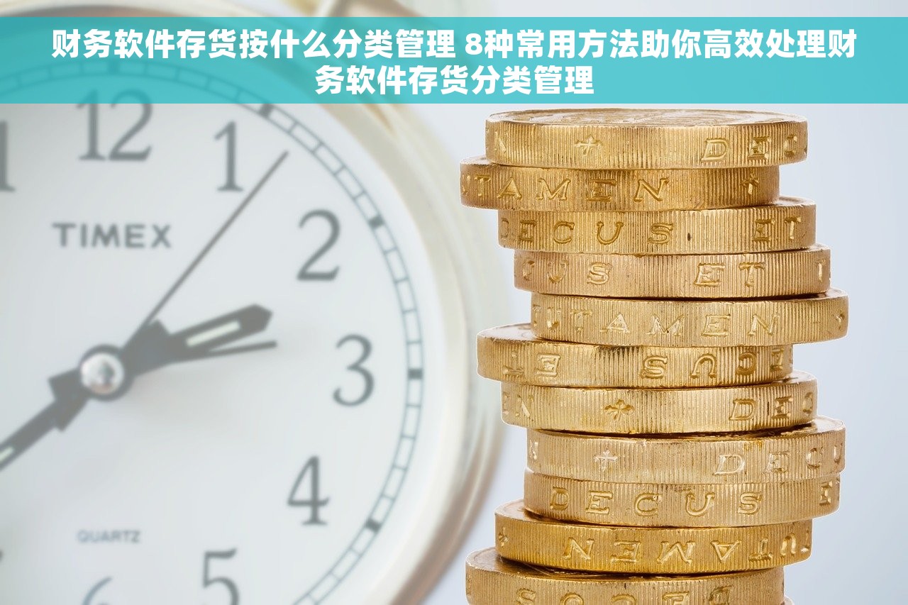 新财务对账单怎么做账的 新财务对账单账目核对与核实的注意事项与方法