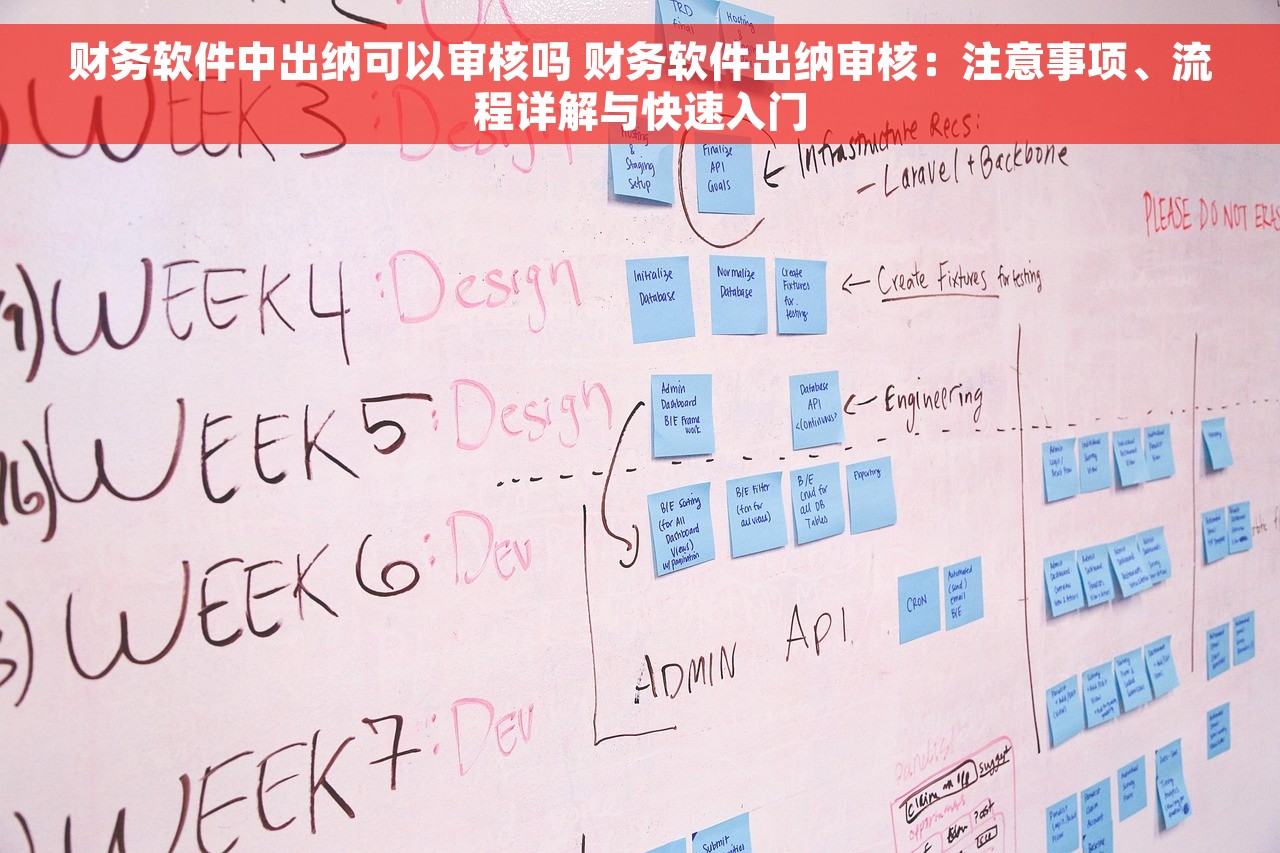 U8怎么生成红字收款单 U8红字收款单生成详细教程，怎样使用生成红字收款单？