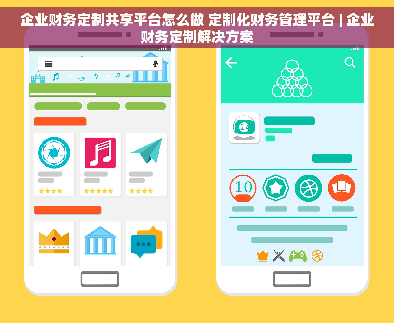 如何选择在线办理机动车发票红字申请：4大优势+5大注意事项