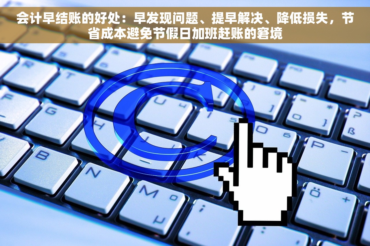 谁对账簿的资料负责管理 提升账簿资料管理责任者能力的16个技巧