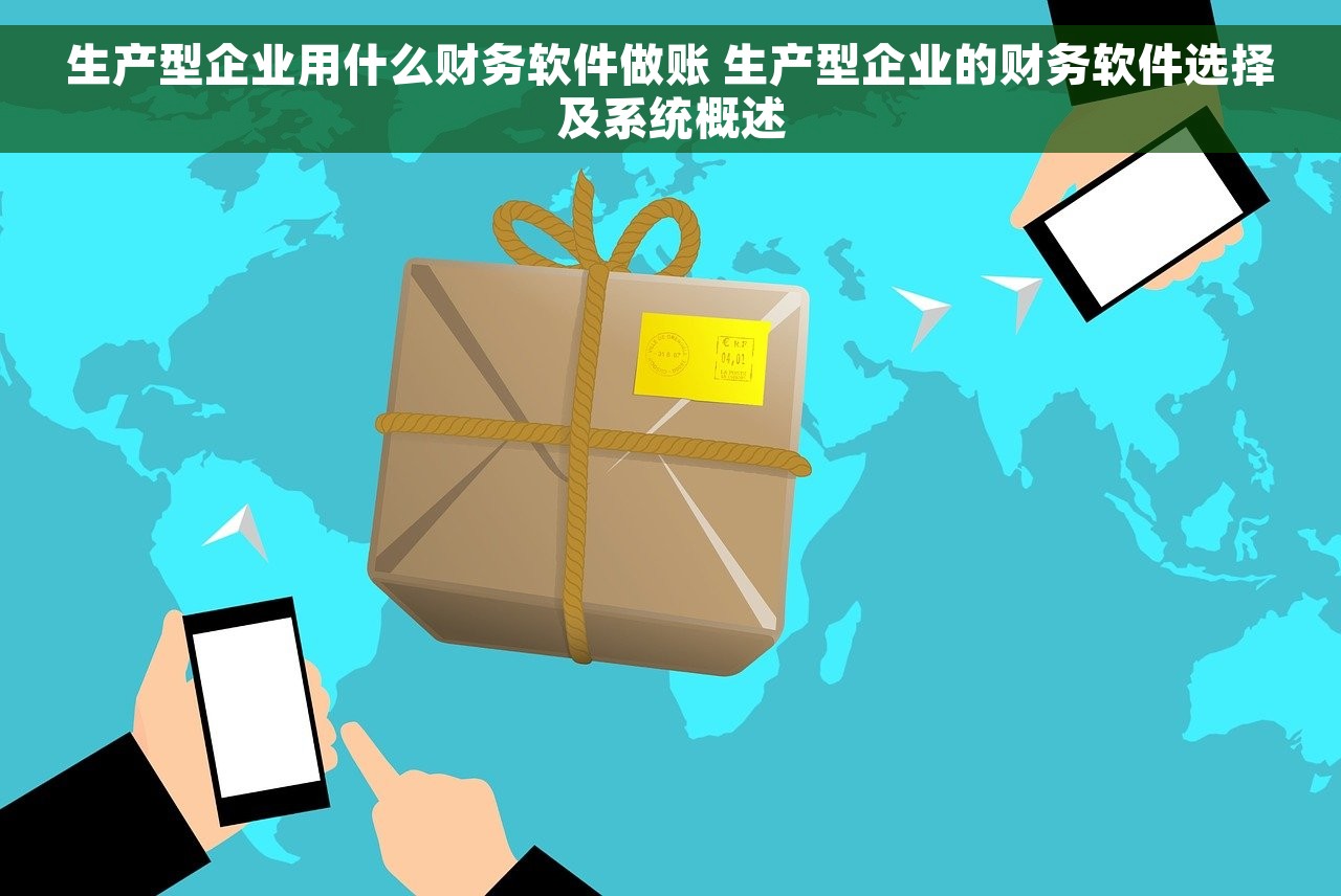 用友t3财务报表在哪 用友T3财务报表位置指南：轻松掌握关键财务数据