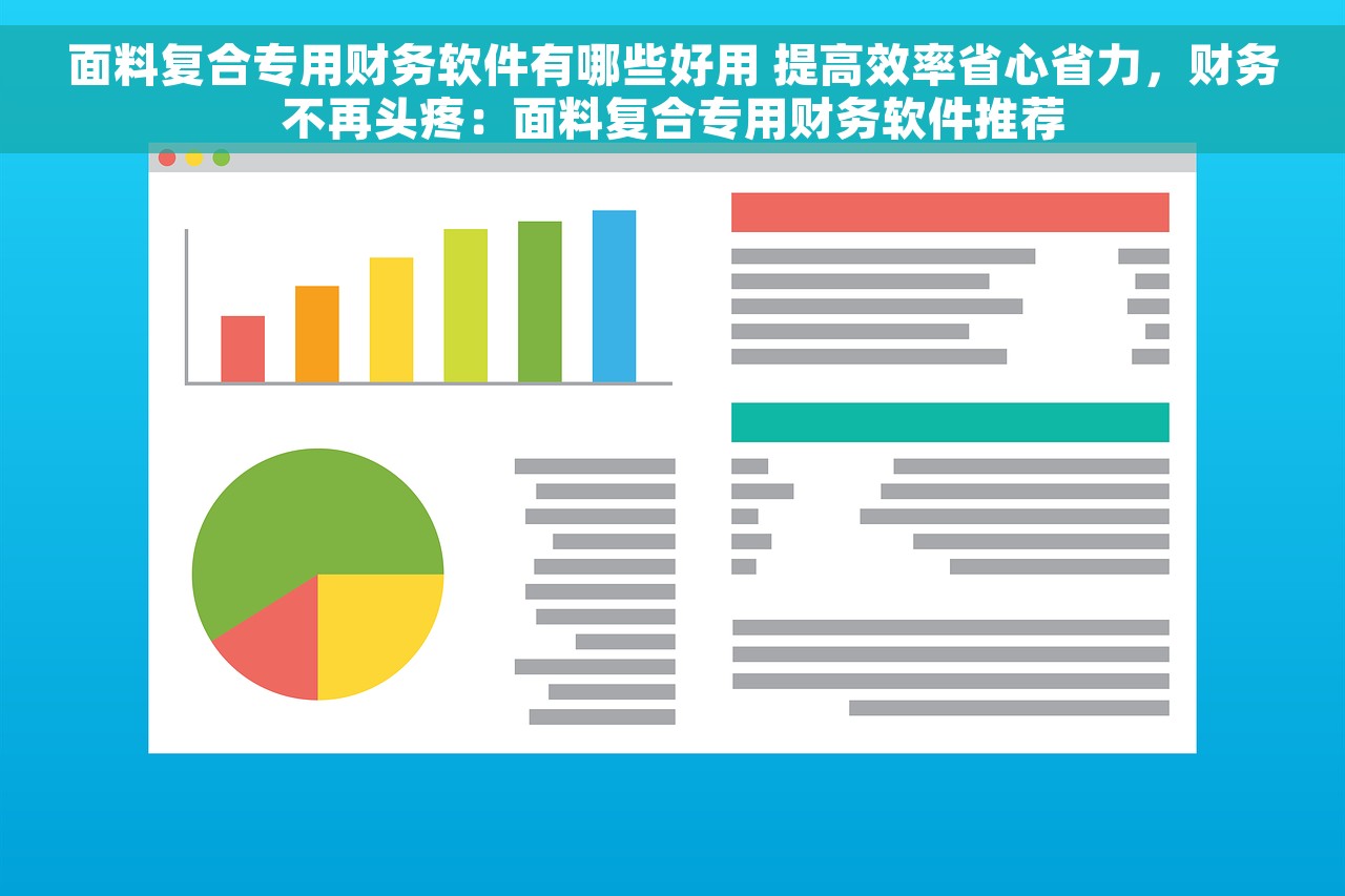 转让财务软件缴纳什么税种的 转让财务软件应缴纳哪些税种？