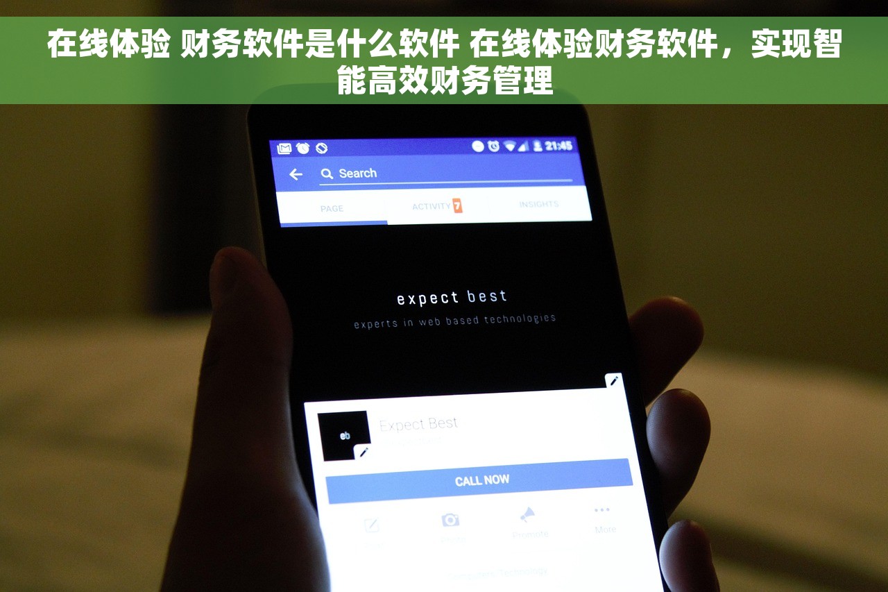 待抵扣进项税额如何做分录？全面攻略与深度解析