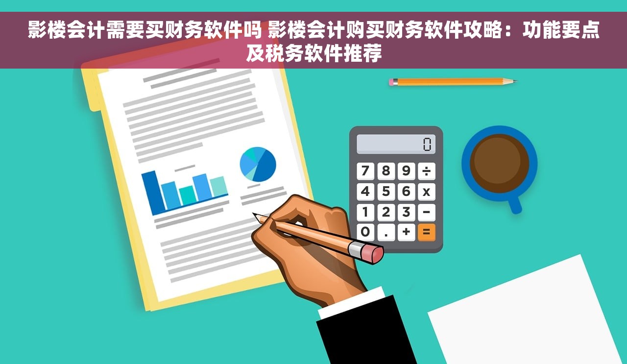 待抵扣进项税额如何做分录？全面攻略与深度解析