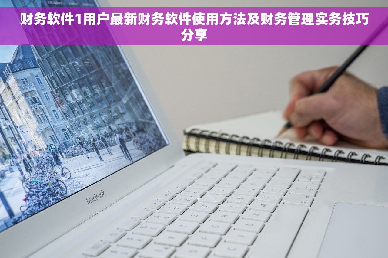 物料出库成本会计分录及财务处理核算方法