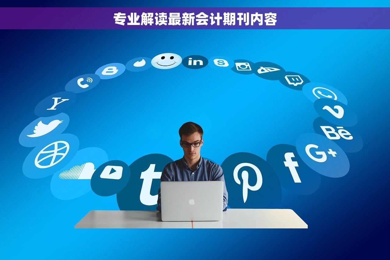 数电票怎么快速勾选 数电票快速勾选技巧：30秒钟高效实用方法一次get！