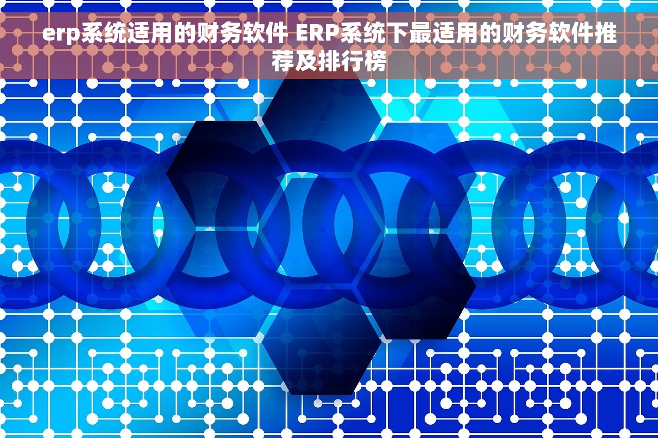 红字发票的进项不好抵扣吗 红字发票进项不得抵扣的影响与原因