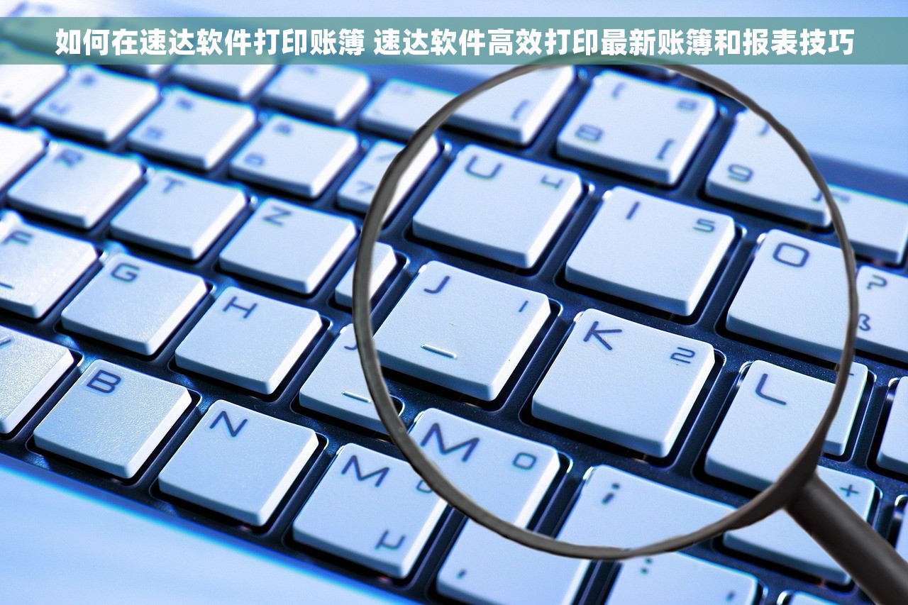 红字发票对账时要扣除吗 红字发票对账扣除规定解读与详细了解