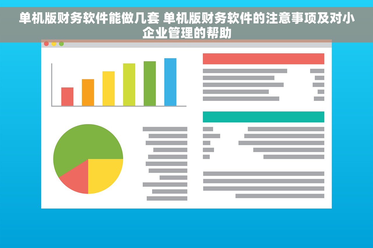 uk红字发票上传不成功 解决uk红字发票上传失败的方法