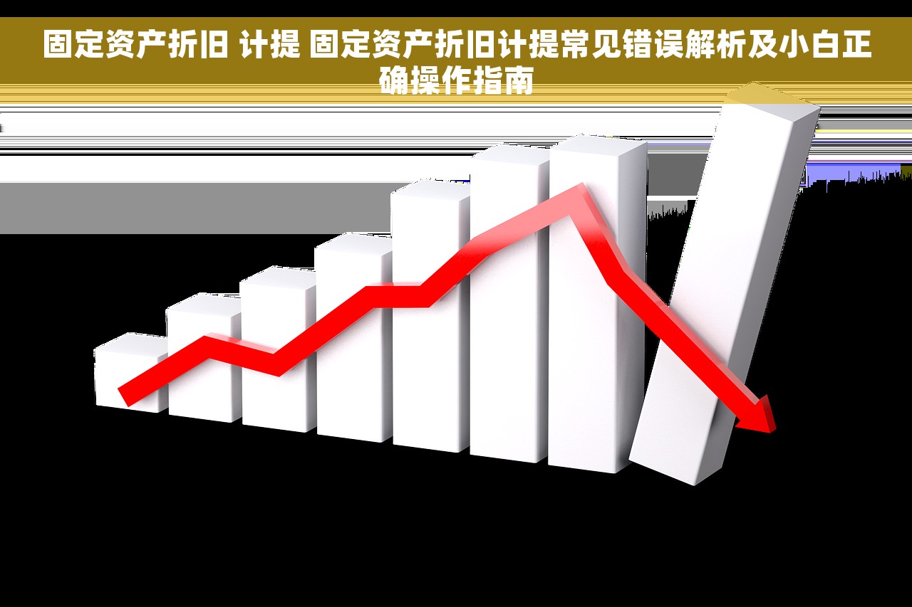 入库存商品会计分录及商品进入仓库的会计处理方法详解