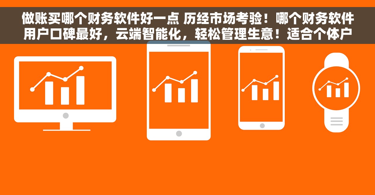 黄浦财务记账代理服务新服务推出，备受推崇的原因一定要了解