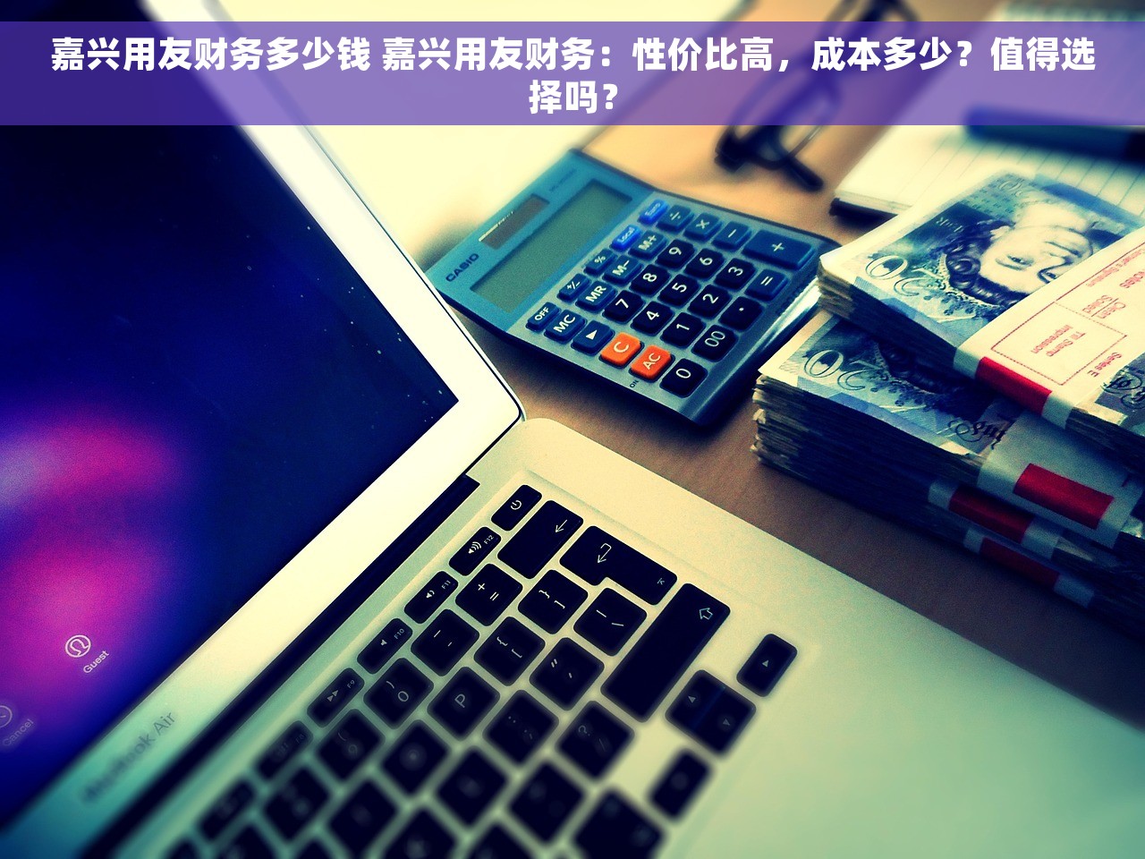 用友t3财务结转期初余额 用友T3财务结转期初余额操作实例、规范及技巧大揭秘