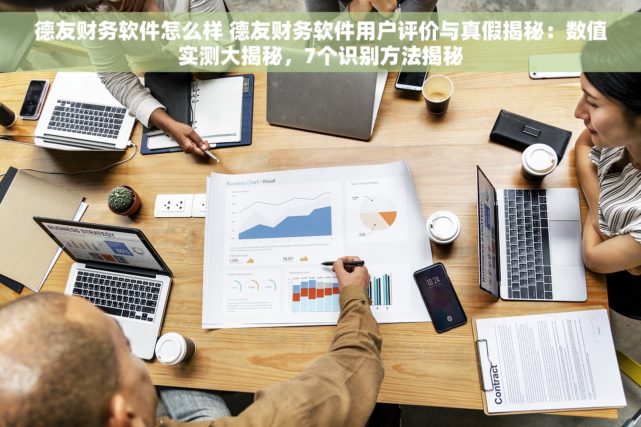 了解最全15个代账财务软件标准报价排行榜
