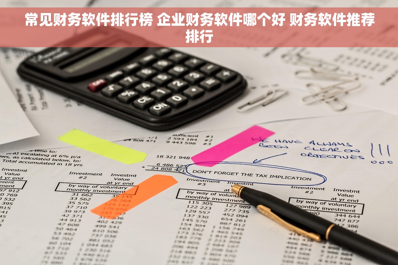 erp系统做账还要发货吗怎么做分录 轻松应对ERP系统做账发货难题，10条分录技巧帮您管理