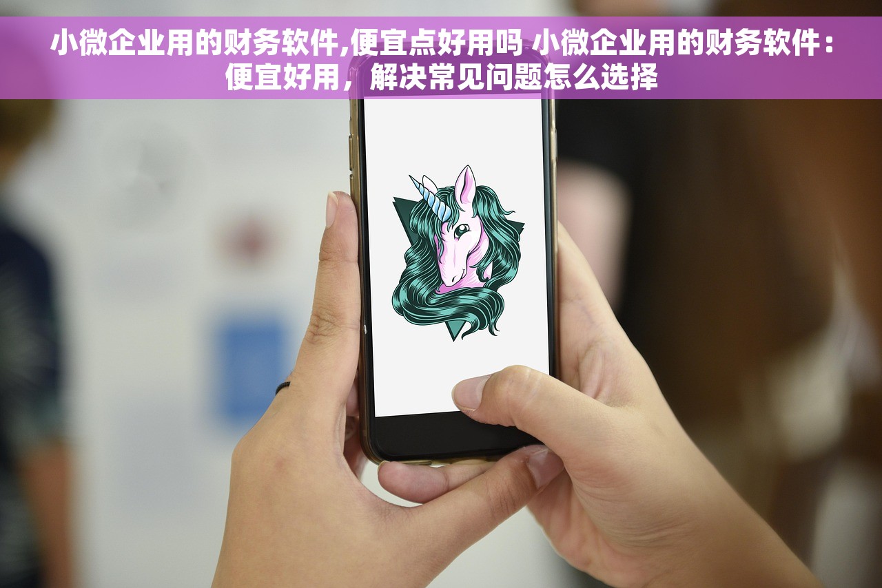 用友nc建账套 用友NC建账套-一站式解决企业账务管理难题，灵活配置轻松应对企业变化