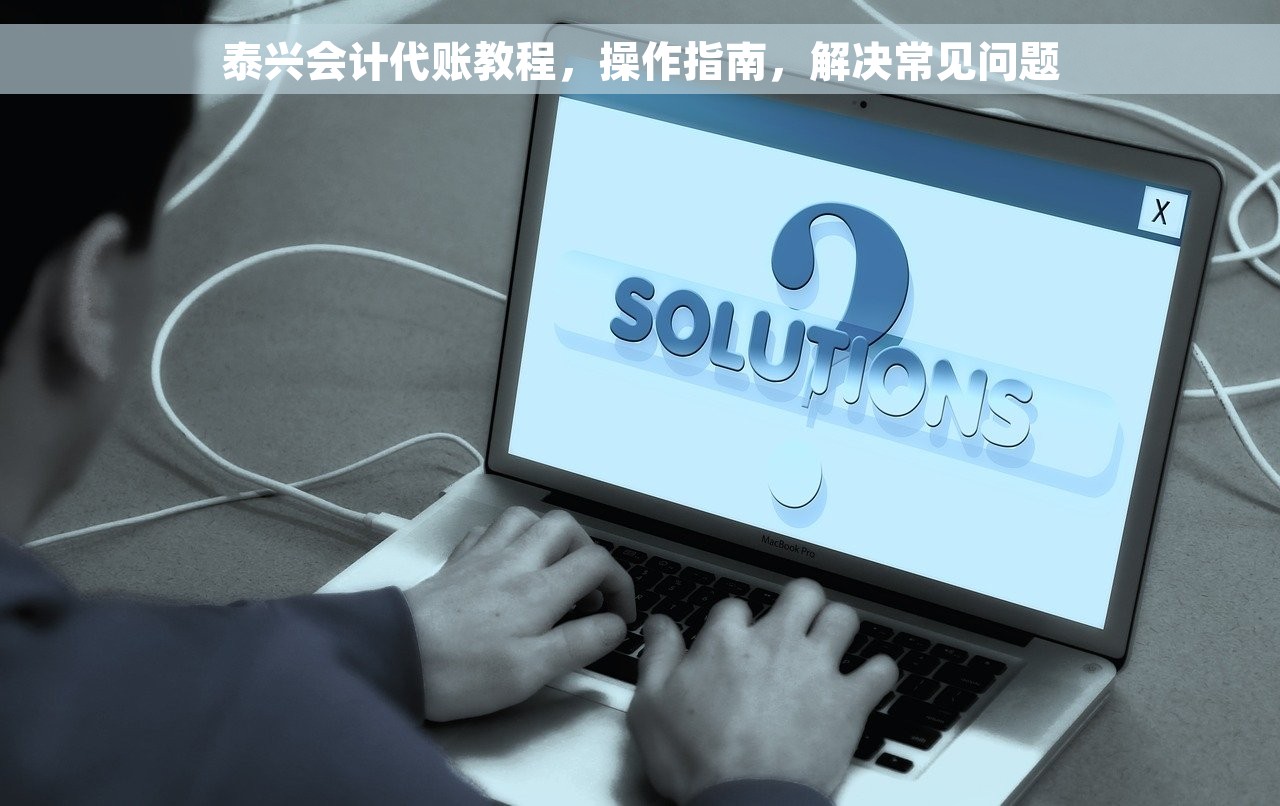erp系统月末结账 ERP系统月末结账及报表生成处理