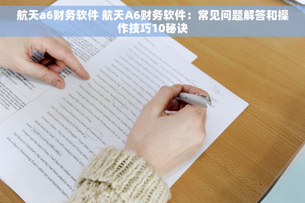 5大原因让你迫不及待申请报废红字发票，想知道如何操作？红字发票申请报废全攻略