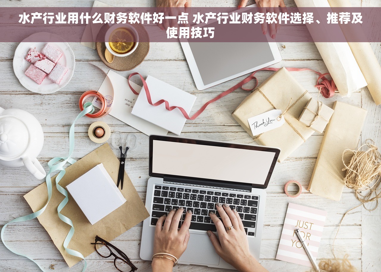 红字专用发票给对方吗怎么开 如何快速了解和填写红字专用发票