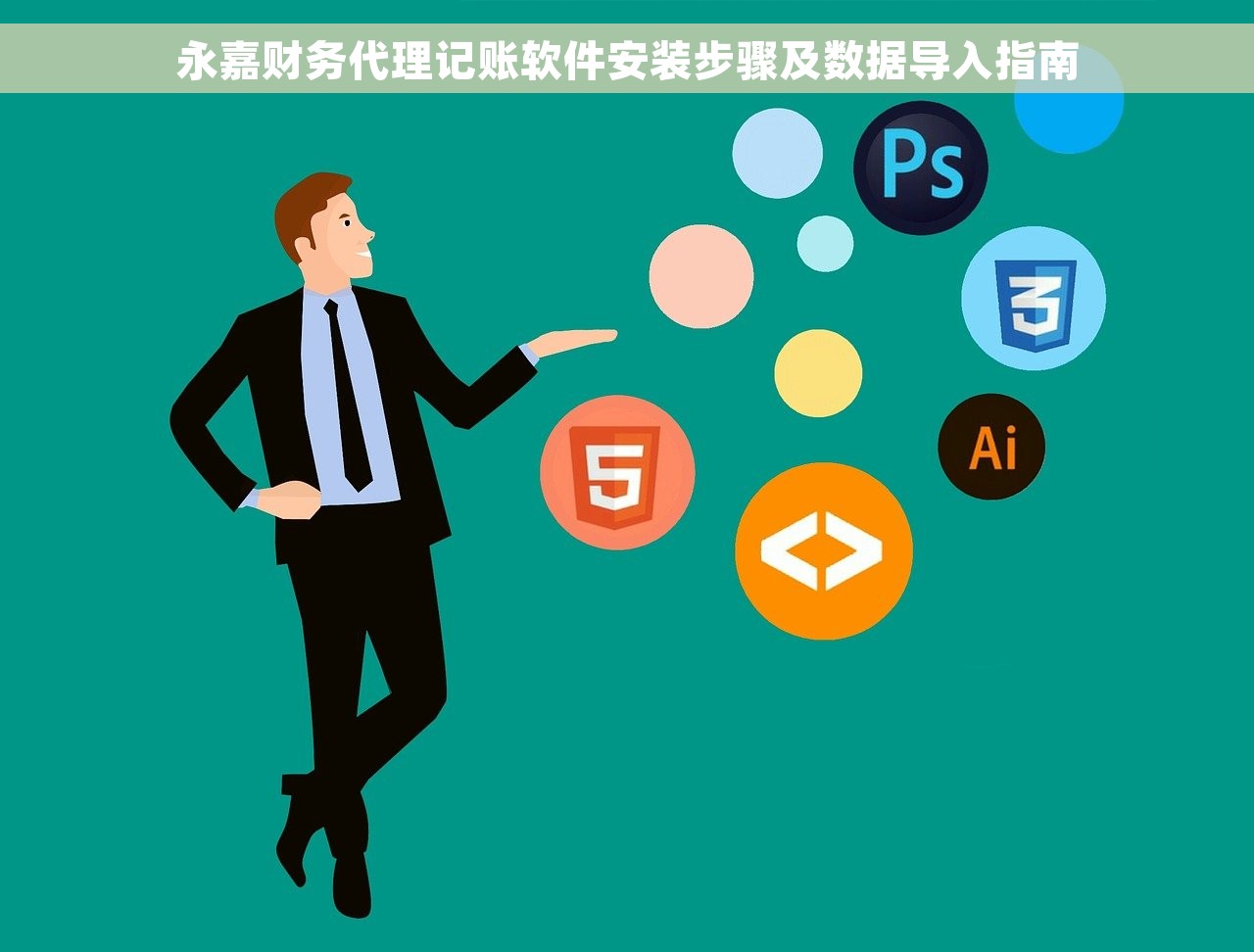 红字专用发票给对方吗怎么开 如何快速了解和填写红字专用发票
