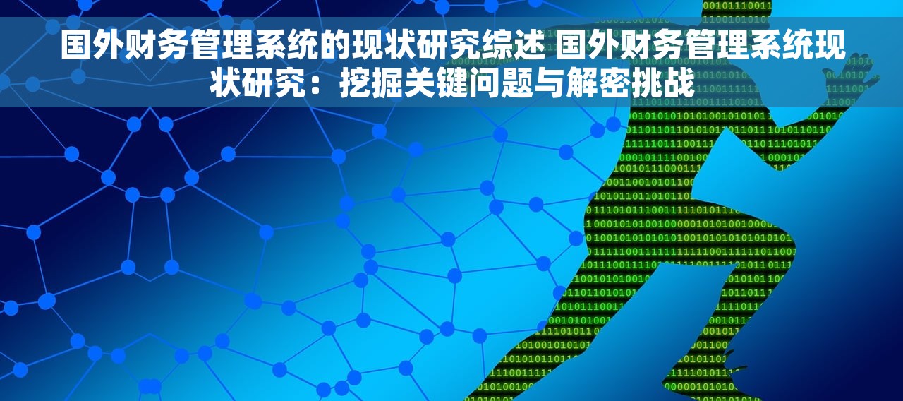 换财务软件账套能复制吗安全吗 换财务软件账套安全稳定数据同步一气呵成专业转移服务