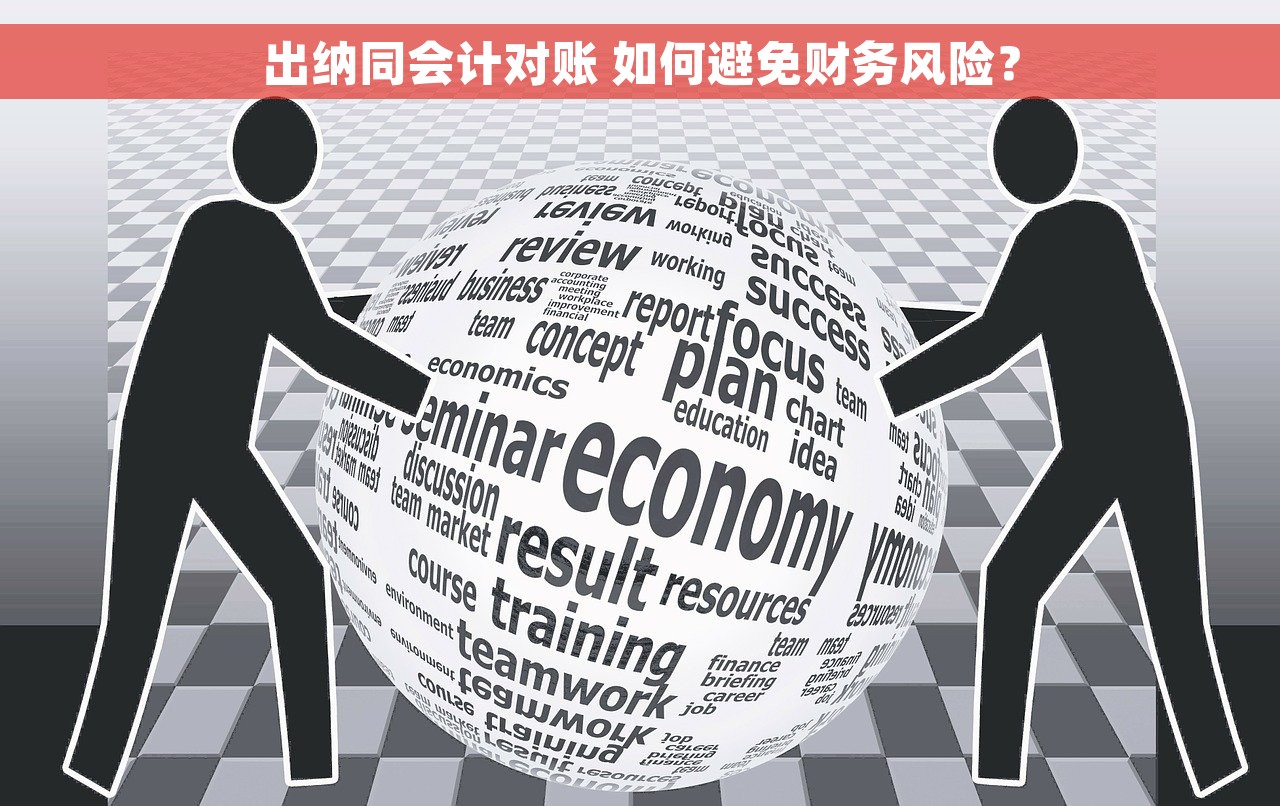 亲测有效与权威解读：红字发票开具申报实用技巧大揭秘及流程详解