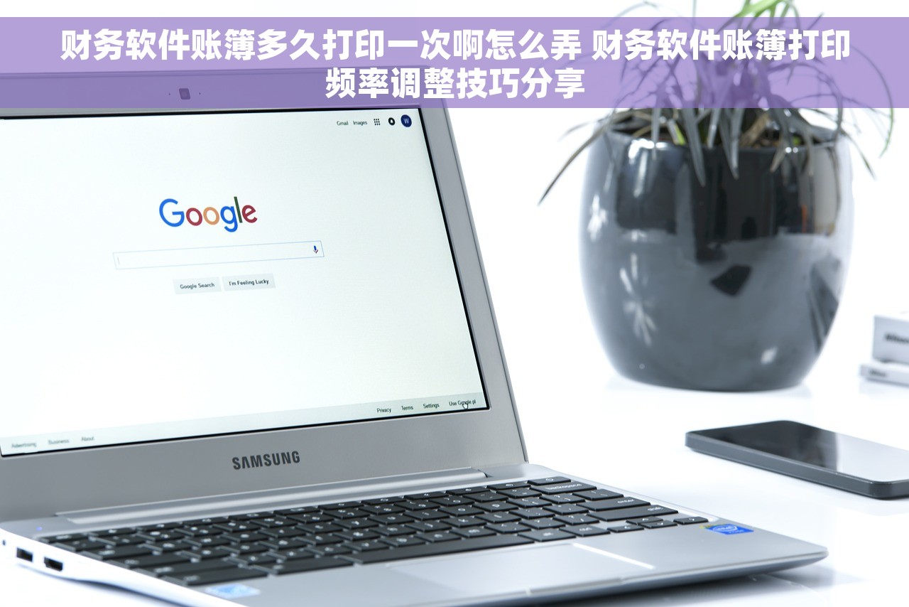 外贸财务核算常见问题大揭秘和前沿案例解析，成为专业财务高手