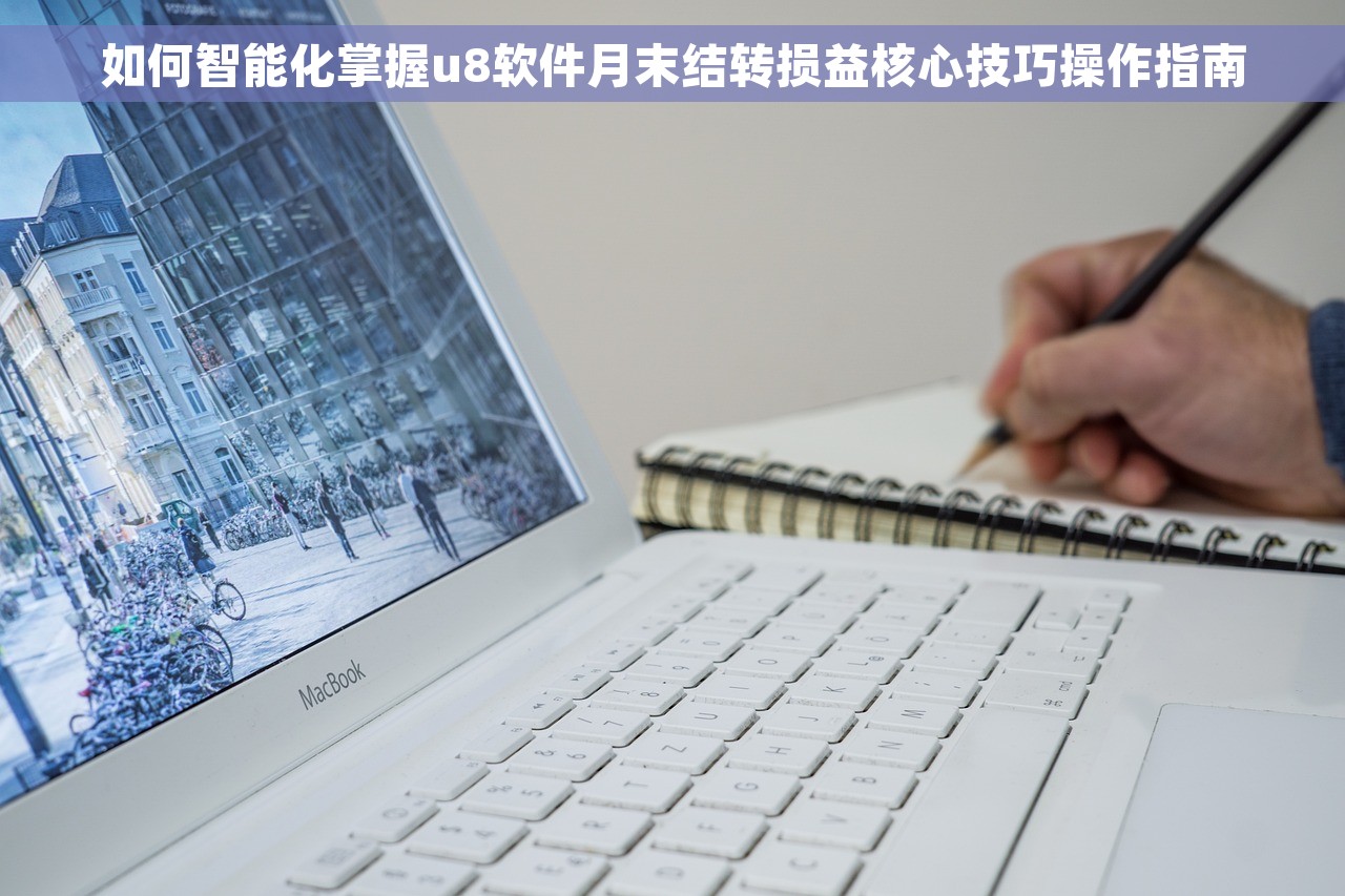 外贸财务核算常见问题大揭秘和前沿案例解析，成为专业财务高手