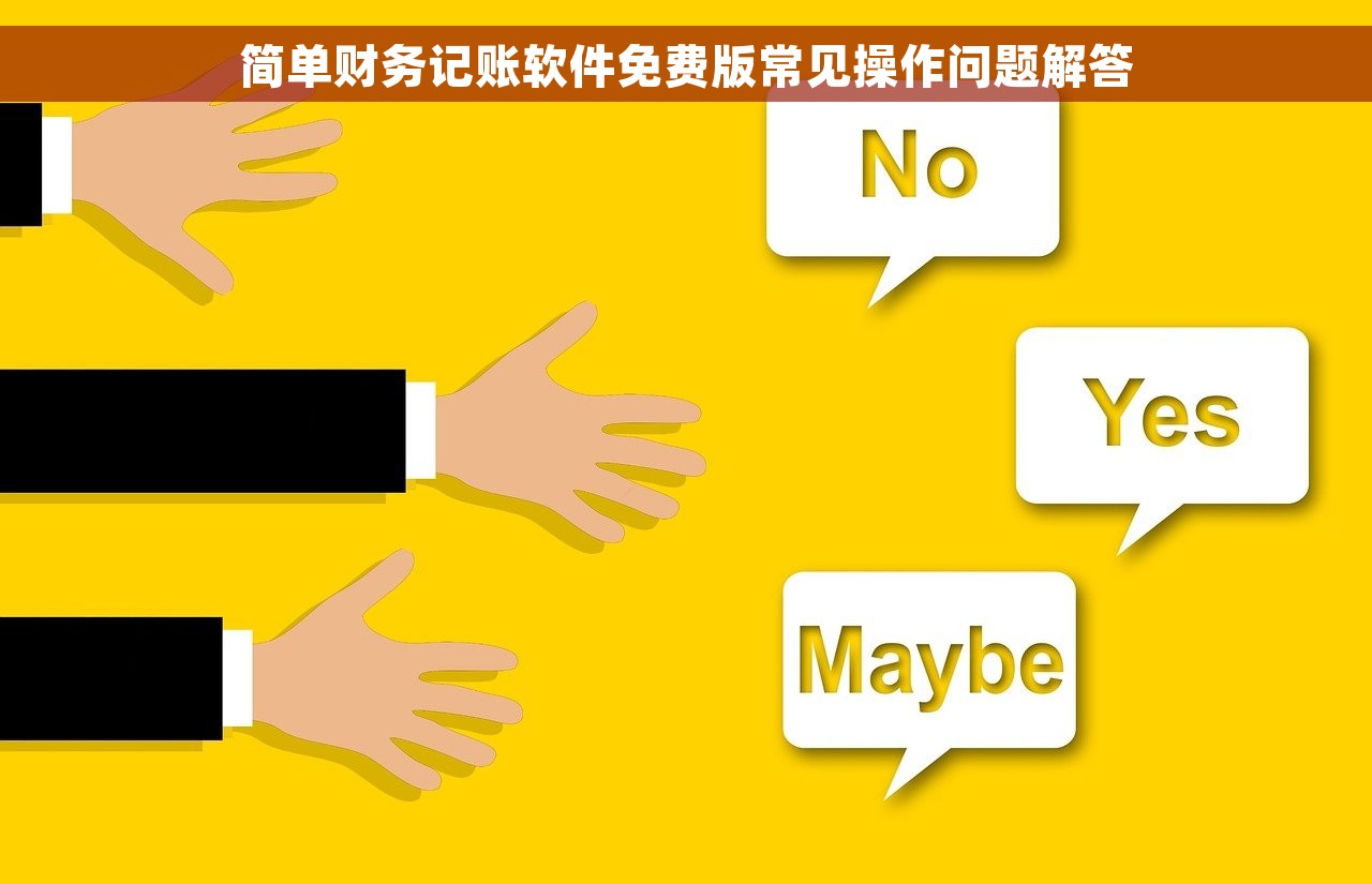 红字发票字是红的吗 红字发票字为何选择红色？ - 研究红字发票文字颜色选择的原因