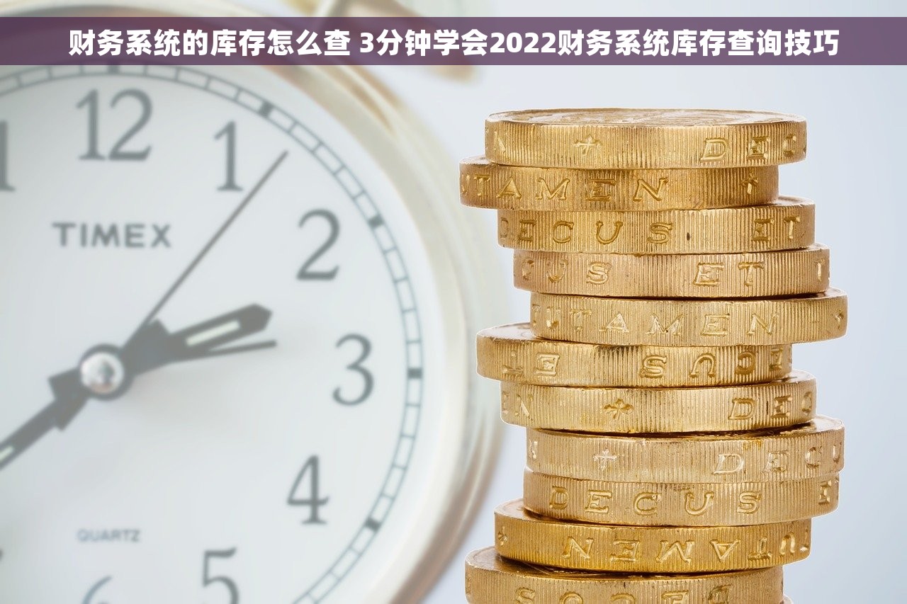 红字发票字是红的吗 红字发票字为何选择红色？ - 研究红字发票文字颜色选择的原因