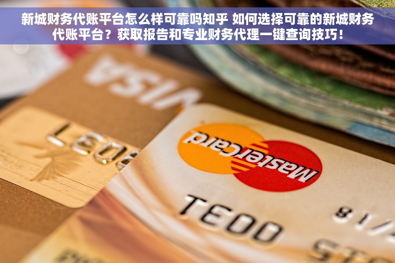 上海工行 补对账簿 上海工行教你快速准确补对账簿，省时省力又省心