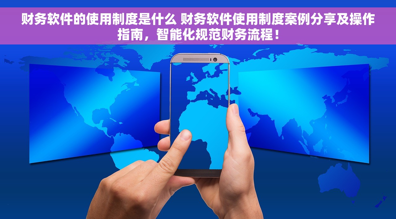 采购部怎么协助财务对账 采购部如何协助财务对账及规避风险的最新方法分享