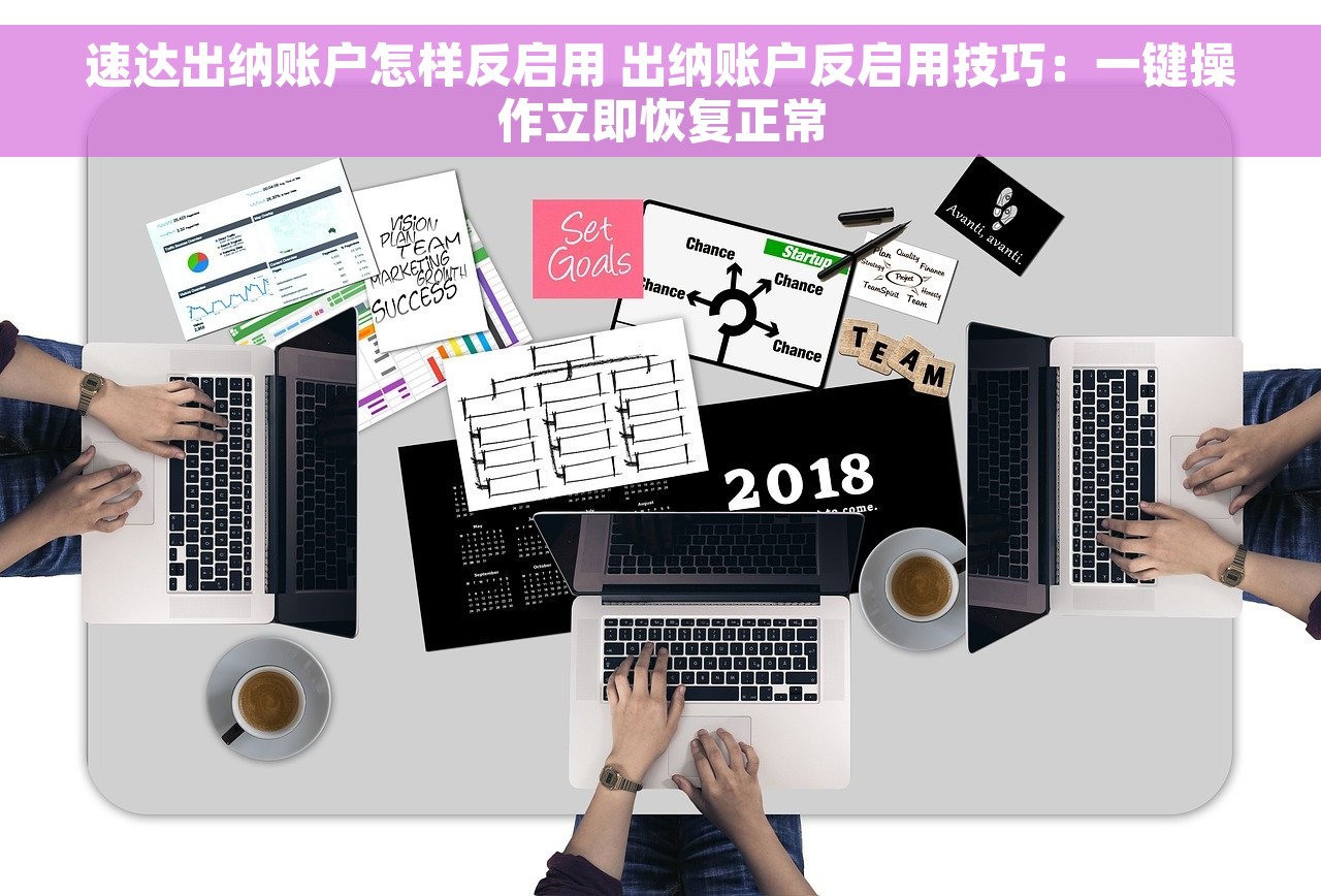 用友财务凭证如何录入 用友财务凭证录入攻略，快速get更好的方法
