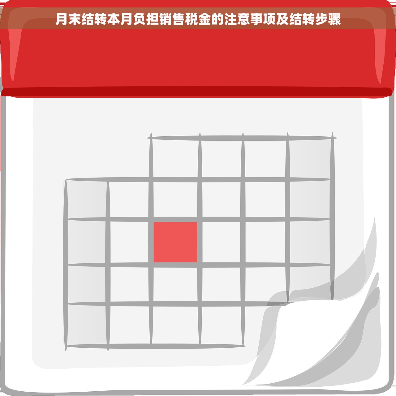 用友财务凭证如何录入 用友财务凭证录入攻略，快速get更好的方法