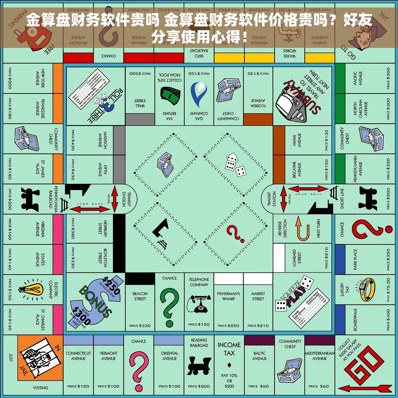 个体工商户买哪种财务软件比较好用 个体工商户买哪种财务软件好？快速提升财务效率，超详细软件评测