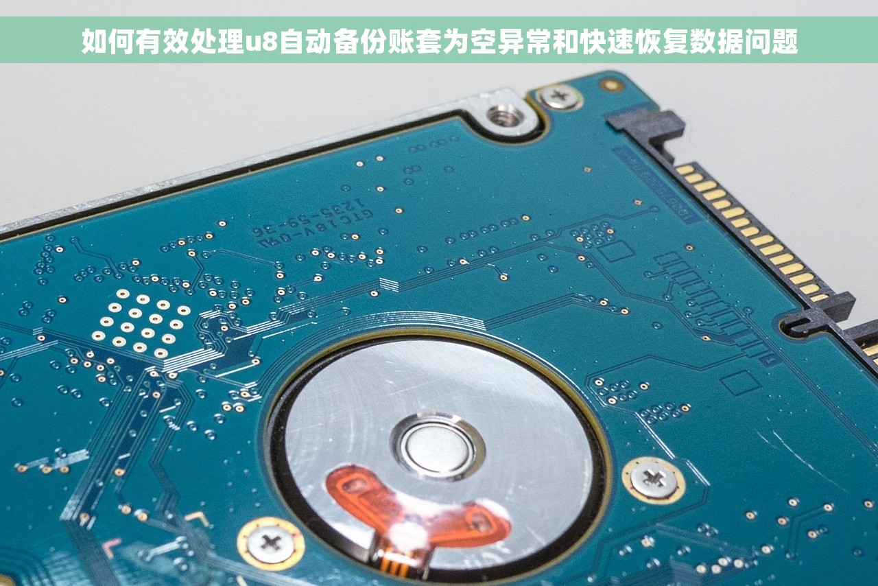 税控盘部分抵减的分录 创新税务管理，提升企业盈利能力并警惕税务陷阱！