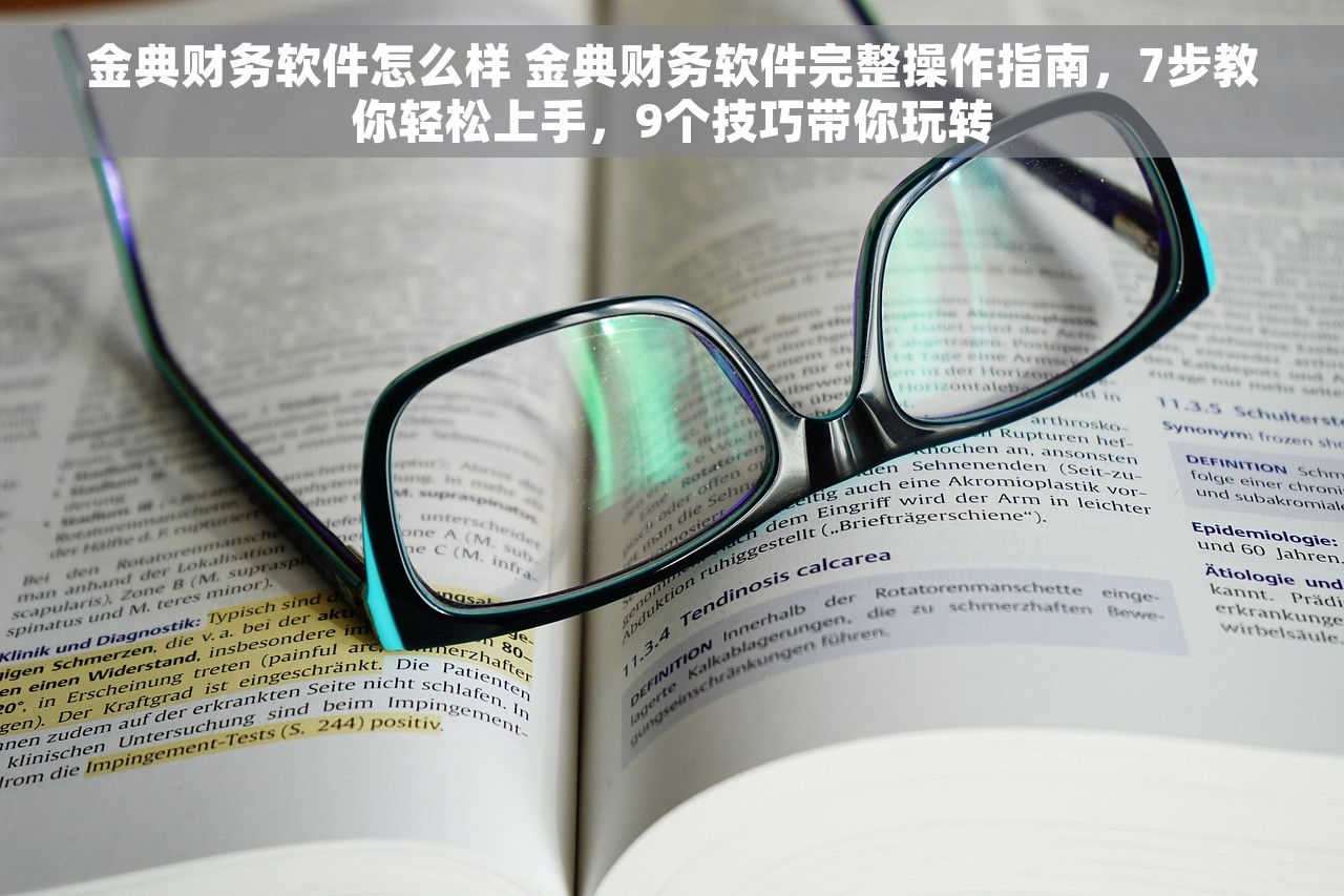 红字发票 能否冲销一部分 红字发票冲销问题：4个建议助你正确处理，9个细节告诉你是否能够部分冲销