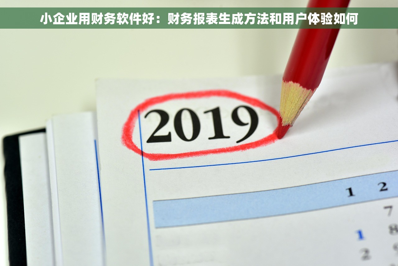 每月结账时需要结转损益吗 每月结账时的损益结转操作方法及具体操作