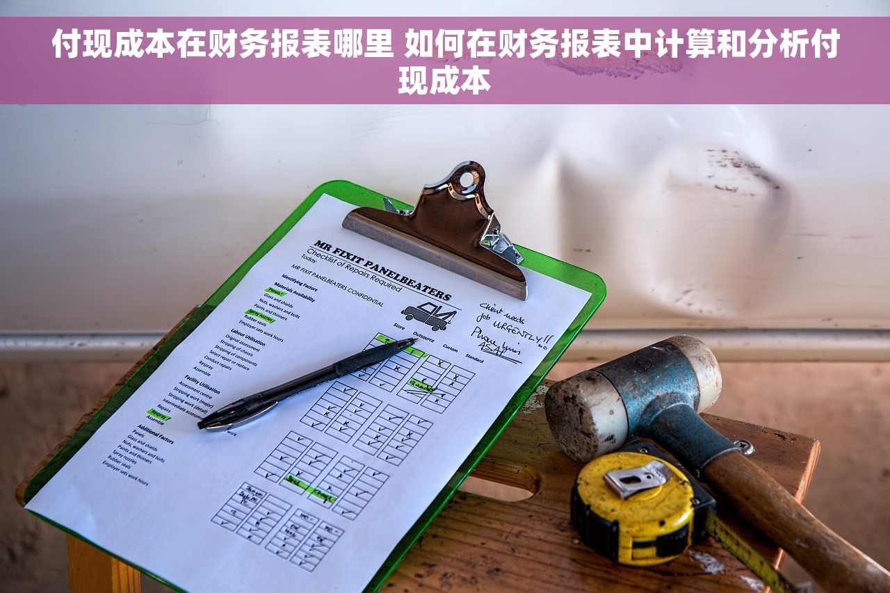 轻松掌握个税计提分录方法，让数据说话！