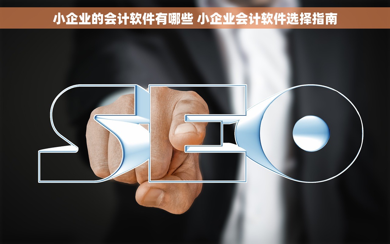 金蝶财务软件物料变更税率提醒与适用范围查询及更新公告