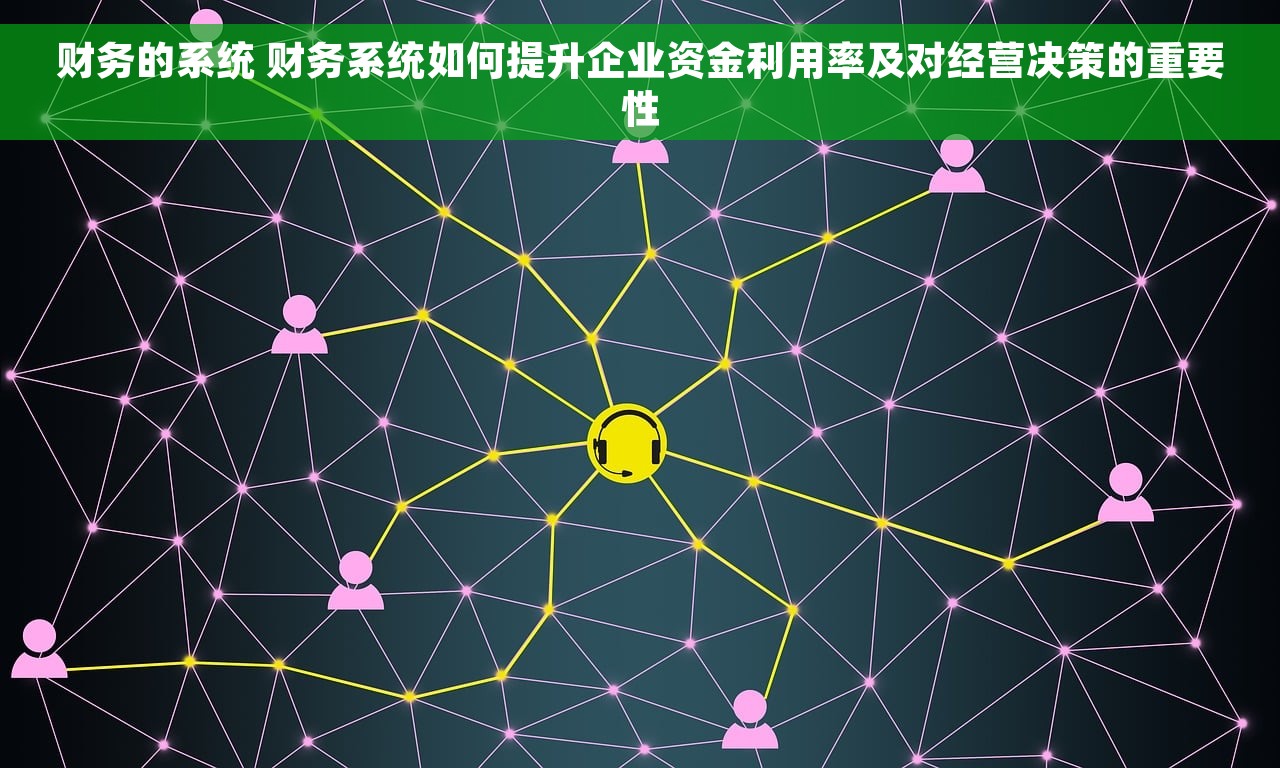 开封财务软件定做厂家有哪些地方做 开封财务软件定做厂家量身定制专属软件，解决财务管理难题