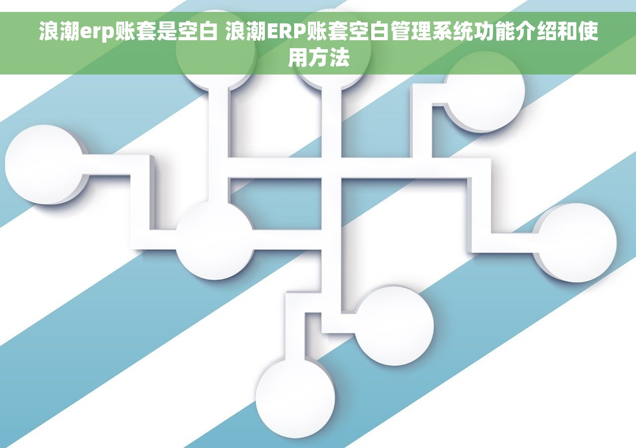 解决u8账簿打印报错16，简化账目管理！