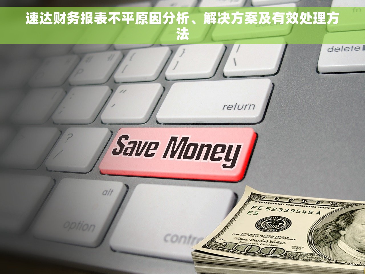 解决u8账簿打印报错16，简化账目管理！