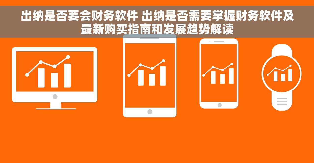 成为专业滨江区财务记账代理的10条建议和11个技能